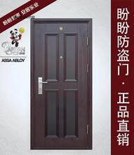 【盼盼甲级防盗安全门】_家装主材价格_最新