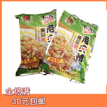 【脆黄瓜皮】_粮油价格_最新最全粮油搭配优