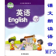 【译林英语三年级下册】最新最全译林英语三年