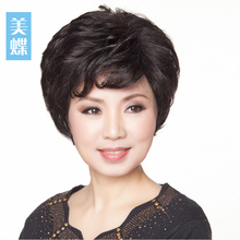 【中老年女人头发】最新最全中老年女人头发 