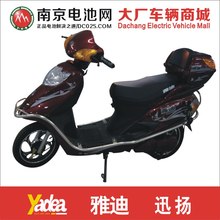 【雅迪电动车48v20ah】最新最全雅迪电动车4