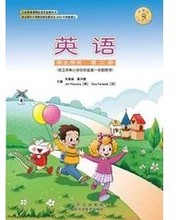 【山东科技版小学英语】最新最全山东科技版小