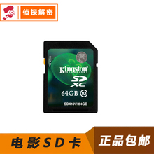 【康佳智能电视sd卡】最新最全康佳智能电视