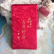 【<em>结婚祝福语</em>】最新最全<em>结婚祝福语</em> 产品参考