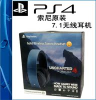 索尼PS4机器-代无线蓝牙金耳机 7.1 美版 港版