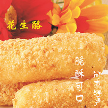 【福建闽南泉州特产】最新最全福建闽南泉州特