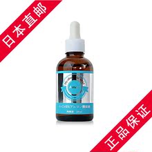 【日本干细胞】最新最全日本干细胞搭配优惠