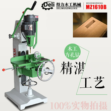 【木工榫槽机方榫机】最新最全木工榫槽机方榫机搭配优惠_一淘网
