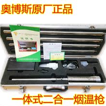 【消防烟感温感测试器】最新最全消防烟感温感