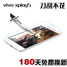 【vivo换屏】_手机配件价格_最新最全手机配件