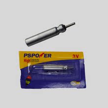 【钓鱼票】_户外装备价格_最新最全户外装备