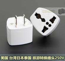 【台湾充电器插头】最新最全台湾充电器插头搭
