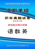 质培训XP+Office2016江苏省会计从业资格证考