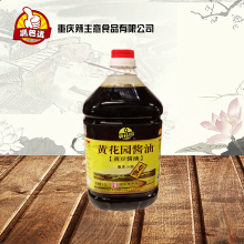 【重庆黄花园酱油】最新最全重庆黄花园酱油搭