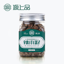 【印度进口辣木籽解酒】最新最全印度进口辣木