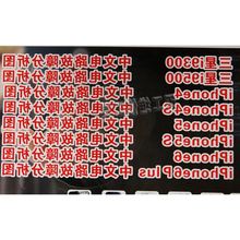 【苹果手机维修资料】最新最全苹果手机维修资