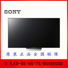 【索尼85寸】最新最全索尼85寸搭配优惠