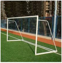 【7人制足球球门】_体育用品价格_最新最全体