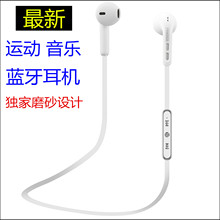 【苹果6无线蓝牙耳机】最新最全苹果6无线蓝