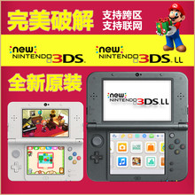 【new 3dsll中文游戏】最新最全new 3dsll中文游