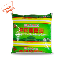 【重庆黄花园酱油】最新最全重庆黄花园酱油搭