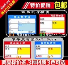 【药房药品价格标签】最新最全药房药品价格标