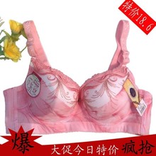 【95c<em>胸罩</em>】最新最全95c<em>胸罩</em> 产品参考信息_