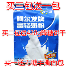 【中年人奶粉】最新最全中年人奶粉搭配优惠