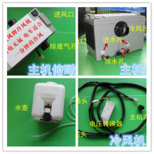 【电动车代步车空调】最新最全电动车代步车空