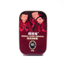 【藏秘庵枇杷润喉糖】最新最全藏秘庵枇杷润喉