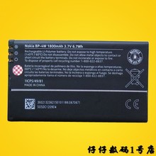 【诺基亚822电池】最新最全诺基亚822电池搭