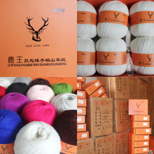 【抗<em>起球山羊绒毛衣</em>】最新最全抗<em>起球山羊绒毛</em>