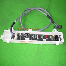 【美的空调遥控接收器】最新最全美的空调遥控