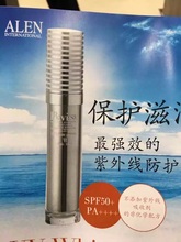 【苹果干细胞 日本】最新最全苹果干细胞 日本