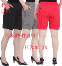 【<em>中年人短裤女</em>】_女装价格_最新最全女装返