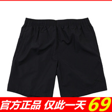 【安踏<em>男短裤</em>2014<em>新款</em>】最新最全安踏<em>男短裤</em>