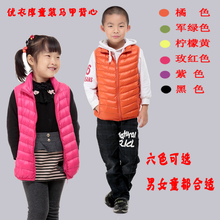 【优衣库<em>童装羽绒马甲</em>】最新最全优衣库<em>童装羽</em>