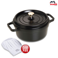 法国进口Staub珐琅铸铁锅具圆形炖锅28cm灰色
