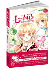 【<em>越时空</em>】最新最全<em>越时空</em> 产品参考信息_一淘