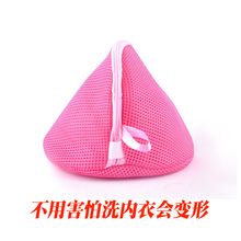 【<em>洗胸罩</em>网兜】最新最全<em>洗胸罩</em>网兜返利优惠_