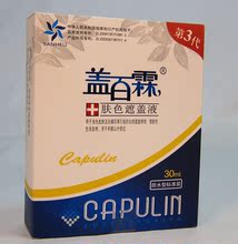 【盖百霖三代】最新最全盖百霖三代 产品参考