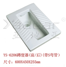 【大便器存水弯】最新最全大便器存水弯 产品