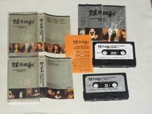 <em>妹力四射</em><em>98</em>张惠妹演唱会 提前先听版 中文歌+