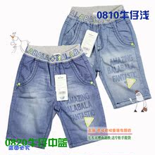 【<em>巴拉巴拉男童</em>牛仔<em>短裤</em>】_童装价格_最新最