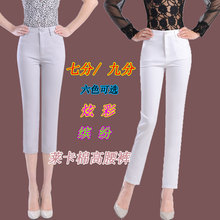 【<em>高腰</em>女弹力<em>马裤</em>】最新最全<em>高腰</em>女弹力<em>马裤</em>返