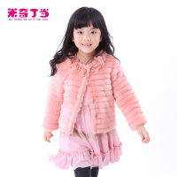 <em>米奇丁当</em>童装女童2013款秋<em>冬装</em>新款韩版冬款