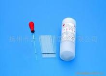 【微量吸管】最新最全微量吸管 产品参考信息