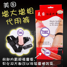 【<em>女同工具</em>】最新最全<em>女同工具</em> 产品参考信息