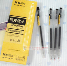 【晨光优品agp87901】最新最全晨光优品agp