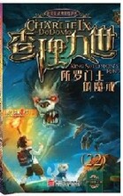 【查理九世22】最新最全查理九世22返利优惠